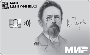 Карта Универсальная Мир Центр-инвест условия обслуживания | Оформить Универсальная Мир от банка «Центр-инвест» онлайн |