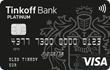 Изображение - Обзор карт с функцией cashback Tinkoffbank_visa_debit_110x70