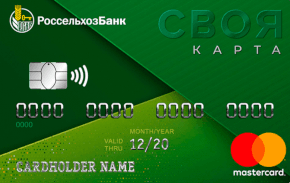 Что такое льготный период по кредитной карте россельхозбанка. Смотреть фото Что такое льготный период по кредитной карте россельхозбанка. Смотреть картинку Что такое льготный период по кредитной карте россельхозбанка. Картинка про Что такое льготный период по кредитной карте россельхозбанка. Фото Что такое льготный период по кредитной карте россельхозбанка