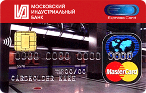 Карта mastercard с транспортным приложением