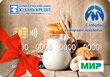 дебетовые карты банка кубань кредит. Смотреть фото дебетовые карты банка кубань кредит. Смотреть картинку дебетовые карты банка кубань кредит. Картинка про дебетовые карты банка кубань кредит. Фото дебетовые карты банка кубань кредит