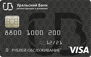 Кредит россельхозбанка 12