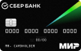 как иностранцу открыть счет в сбербанке. Смотреть фото как иностранцу открыть счет в сбербанке. Смотреть картинку как иностранцу открыть счет в сбербанке. Картинка про как иностранцу открыть счет в сбербанке. Фото как иностранцу открыть счет в сбербанке