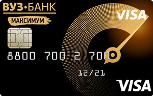 Visa Gold «Максимум» — ВУЗ-Банк