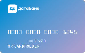 Школьная карта датабанк ижевск