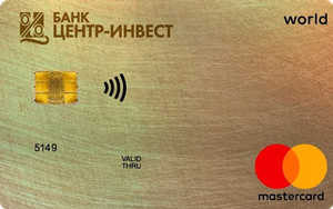 Mastercard World «Премиальная» — Центр-инвест