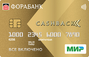 Быстрые наличные а банк условия