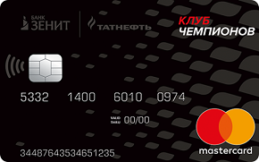 World elite mastercard. Смотреть фото World elite mastercard. Смотреть картинку World elite mastercard. Картинка про World elite mastercard. Фото World elite mastercard