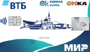 Отзывы о карте Детская карта жителя Омска ВТБ