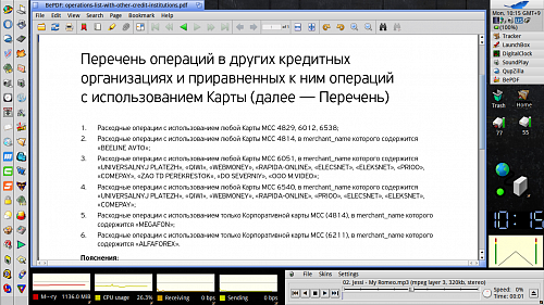 Проверка авто на залог по гос номеру