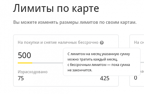 Срочные займы онлайн на карту без проверок income-bank.ru