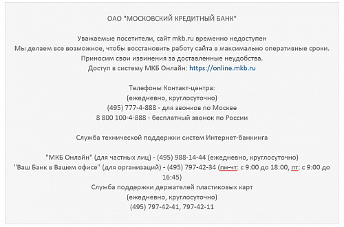 Стоимость операции код мкб
