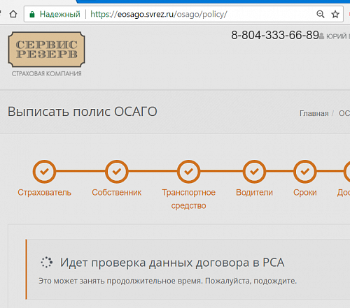 Рисунок