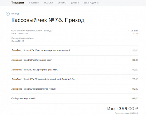 Займер онлайн займ на карту