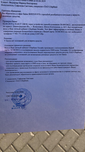 Bim модуль в банкомате что это. Смотреть фото Bim модуль в банкомате что это. Смотреть картинку Bim модуль в банкомате что это. Картинка про Bim модуль в банкомате что это. Фото Bim модуль в банкомате что это