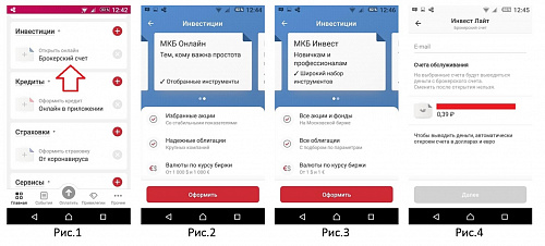 Стоимость операции код мкб thumbnail