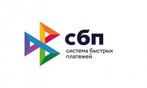 Сбп как узнать остаток лимита. Смотреть фото Сбп как узнать остаток лимита. Смотреть картинку Сбп как узнать остаток лимита. Картинка про Сбп как узнать остаток лимита. Фото Сбп как узнать остаток лимита