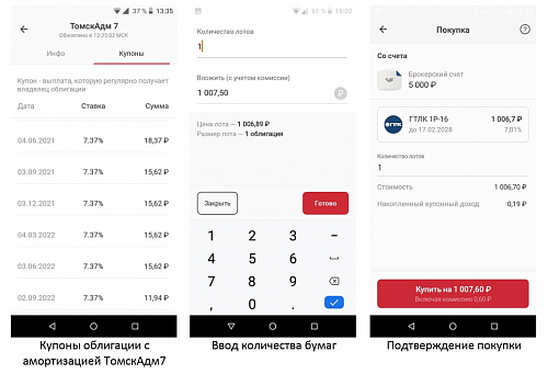 Стоимость операции код мкб