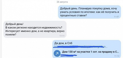 чат банк что это. bwr. чат банк что это фото. чат банк что это-bwr. картинка чат банк что это. картинка bwr. Феномен поколения Z или зумеров – молодых людей, родившихся с конца 90-х по начало 2010-х уже довольно неплохо изучен и заставляет переосмысливать многие традиционные вещи. И даже вполне современные, цифровые тренды, такие как цифровизация дистанционных банковских каналов, предстают в совершенно ином формате. Почему зумеры выбирают мессенджеры, как основной канал коммуникаций не только для личного пользования, но и для бизнеса, и отчего чат-банк самый подходящий для них формат? Юрий Ледаков, руководитель направления развития голосовых продуктов и интеллектуальных сервисов компании BSS в статье, подготовленной для TAdviser, разбирается в этих вопросах.