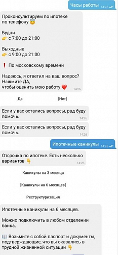 чат банк что это. dyri. чат банк что это фото. чат банк что это-dyri. картинка чат банк что это. картинка dyri. Феномен поколения Z или зумеров – молодых людей, родившихся с конца 90-х по начало 2010-х уже довольно неплохо изучен и заставляет переосмысливать многие традиционные вещи. И даже вполне современные, цифровые тренды, такие как цифровизация дистанционных банковских каналов, предстают в совершенно ином формате. Почему зумеры выбирают мессенджеры, как основной канал коммуникаций не только для личного пользования, но и для бизнеса, и отчего чат-банк самый подходящий для них формат? Юрий Ледаков, руководитель направления развития голосовых продуктов и интеллектуальных сервисов компании BSS в статье, подготовленной для TAdviser, разбирается в этих вопросах.