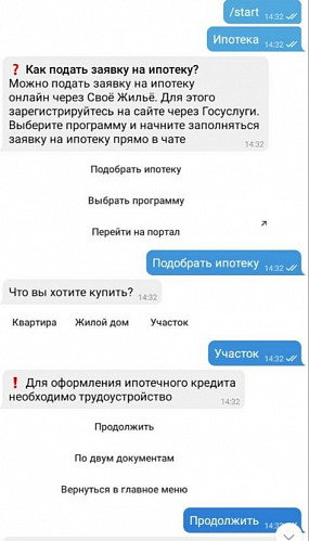 чат банк что это. 2. чат банк что это фото. чат банк что это-2. картинка чат банк что это. картинка 2. Феномен поколения Z или зумеров – молодых людей, родившихся с конца 90-х по начало 2010-х уже довольно неплохо изучен и заставляет переосмысливать многие традиционные вещи. И даже вполне современные, цифровые тренды, такие как цифровизация дистанционных банковских каналов, предстают в совершенно ином формате. Почему зумеры выбирают мессенджеры, как основной канал коммуникаций не только для личного пользования, но и для бизнеса, и отчего чат-банк самый подходящий для них формат? Юрий Ледаков, руководитель направления развития голосовых продуктов и интеллектуальных сервисов компании BSS в статье, подготовленной для TAdviser, разбирается в этих вопросах.