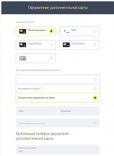 Риски использования Мобильного банка и подводные камни для российских пользователей что стоит знать