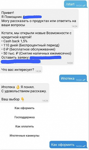 чат банк что это. qqn. чат банк что это фото. чат банк что это-qqn. картинка чат банк что это. картинка qqn. Феномен поколения Z или зумеров – молодых людей, родившихся с конца 90-х по начало 2010-х уже довольно неплохо изучен и заставляет переосмысливать многие традиционные вещи. И даже вполне современные, цифровые тренды, такие как цифровизация дистанционных банковских каналов, предстают в совершенно ином формате. Почему зумеры выбирают мессенджеры, как основной канал коммуникаций не только для личного пользования, но и для бизнеса, и отчего чат-банк самый подходящий для них формат? Юрий Ледаков, руководитель направления развития голосовых продуктов и интеллектуальных сервисов компании BSS в статье, подготовленной для TAdviser, разбирается в этих вопросах.