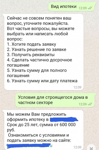 чат банк что это. o.vl. чат банк что это фото. чат банк что это-o.vl. картинка чат банк что это. картинка o.vl. Феномен поколения Z или зумеров – молодых людей, родившихся с конца 90-х по начало 2010-х уже довольно неплохо изучен и заставляет переосмысливать многие традиционные вещи. И даже вполне современные, цифровые тренды, такие как цифровизация дистанционных банковских каналов, предстают в совершенно ином формате. Почему зумеры выбирают мессенджеры, как основной канал коммуникаций не только для личного пользования, но и для бизнеса, и отчего чат-банк самый подходящий для них формат? Юрий Ледаков, руководитель направления развития голосовых продуктов и интеллектуальных сервисов компании BSS в статье, подготовленной для TAdviser, разбирается в этих вопросах.