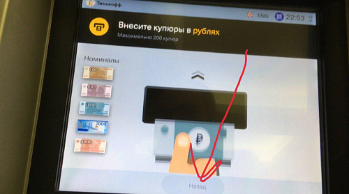 Bim модуль в банкомате что это. Смотреть фото Bim модуль в банкомате что это. Смотреть картинку Bim модуль в банкомате что это. Картинка про Bim модуль в банкомате что это. Фото Bim модуль в банкомате что это