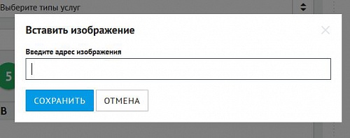 Как Вставить Фото В Отзыв