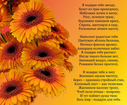 я хочу подарить вам звезду выбирайте на небе любую. Смотреть фото я хочу подарить вам звезду выбирайте на небе любую. Смотреть картинку я хочу подарить вам звезду выбирайте на небе любую. Картинка про я хочу подарить вам звезду выбирайте на небе любую. Фото я хочу подарить вам звезду выбирайте на небе любую