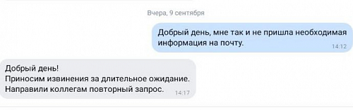 чат банк что это. anc. чат банк что это фото. чат банк что это-anc. картинка чат банк что это. картинка anc. Феномен поколения Z или зумеров – молодых людей, родившихся с конца 90-х по начало 2010-х уже довольно неплохо изучен и заставляет переосмысливать многие традиционные вещи. И даже вполне современные, цифровые тренды, такие как цифровизация дистанционных банковских каналов, предстают в совершенно ином формате. Почему зумеры выбирают мессенджеры, как основной канал коммуникаций не только для личного пользования, но и для бизнеса, и отчего чат-банк самый подходящий для них формат? Юрий Ледаков, руководитель направления развития голосовых продуктов и интеллектуальных сервисов компании BSS в статье, подготовленной для TAdviser, разбирается в этих вопросах.