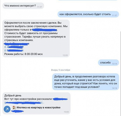 чат банк что это. ulw. чат банк что это фото. чат банк что это-ulw. картинка чат банк что это. картинка ulw. Феномен поколения Z или зумеров – молодых людей, родившихся с конца 90-х по начало 2010-х уже довольно неплохо изучен и заставляет переосмысливать многие традиционные вещи. И даже вполне современные, цифровые тренды, такие как цифровизация дистанционных банковских каналов, предстают в совершенно ином формате. Почему зумеры выбирают мессенджеры, как основной канал коммуникаций не только для личного пользования, но и для бизнеса, и отчего чат-банк самый подходящий для них формат? Юрий Ледаков, руководитель направления развития голосовых продуктов и интеллектуальных сервисов компании BSS в статье, подготовленной для TAdviser, разбирается в этих вопросах.