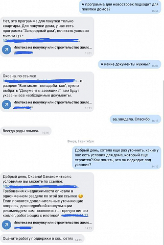 чат банк что это. 9y8mdgepz. чат банк что это фото. чат банк что это-9y8mdgepz. картинка чат банк что это. картинка 9y8mdgepz. Феномен поколения Z или зумеров – молодых людей, родившихся с конца 90-х по начало 2010-х уже довольно неплохо изучен и заставляет переосмысливать многие традиционные вещи. И даже вполне современные, цифровые тренды, такие как цифровизация дистанционных банковских каналов, предстают в совершенно ином формате. Почему зумеры выбирают мессенджеры, как основной канал коммуникаций не только для личного пользования, но и для бизнеса, и отчего чат-банк самый подходящий для них формат? Юрий Ледаков, руководитель направления развития голосовых продуктов и интеллектуальных сервисов компании BSS в статье, подготовленной для TAdviser, разбирается в этих вопросах.