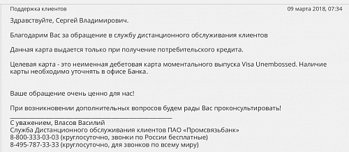 Рисунок