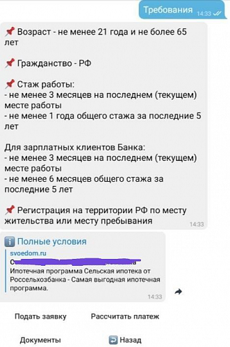 чат банк что это. 5. чат банк что это фото. чат банк что это-5. картинка чат банк что это. картинка 5. Феномен поколения Z или зумеров – молодых людей, родившихся с конца 90-х по начало 2010-х уже довольно неплохо изучен и заставляет переосмысливать многие традиционные вещи. И даже вполне современные, цифровые тренды, такие как цифровизация дистанционных банковских каналов, предстают в совершенно ином формате. Почему зумеры выбирают мессенджеры, как основной канал коммуникаций не только для личного пользования, но и для бизнеса, и отчего чат-банк самый подходящий для них формат? Юрий Ледаков, руководитель направления развития голосовых продуктов и интеллектуальных сервисов компании BSS в статье, подготовленной для TAdviser, разбирается в этих вопросах.