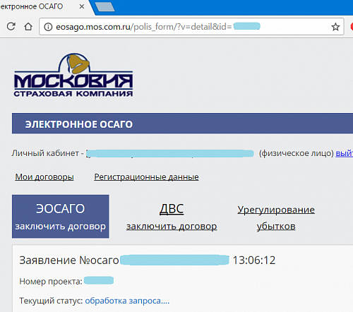 Рисунок