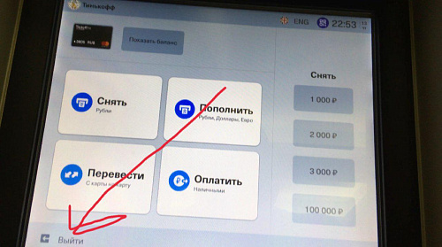 Bim модуль в банкомате что это. Смотреть фото Bim модуль в банкомате что это. Смотреть картинку Bim модуль в банкомате что это. Картинка про Bim модуль в банкомате что это. Фото Bim модуль в банкомате что это