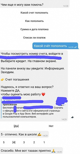 чат банк что это. . чат банк что это фото. чат банк что это-. картинка чат банк что это. картинка . Феномен поколения Z или зумеров – молодых людей, родившихся с конца 90-х по начало 2010-х уже довольно неплохо изучен и заставляет переосмысливать многие традиционные вещи. И даже вполне современные, цифровые тренды, такие как цифровизация дистанционных банковских каналов, предстают в совершенно ином формате. Почему зумеры выбирают мессенджеры, как основной канал коммуникаций не только для личного пользования, но и для бизнеса, и отчего чат-банк самый подходящий для них формат? Юрий Ледаков, руководитель направления развития голосовых продуктов и интеллектуальных сервисов компании BSS в статье, подготовленной для TAdviser, разбирается в этих вопросах.
